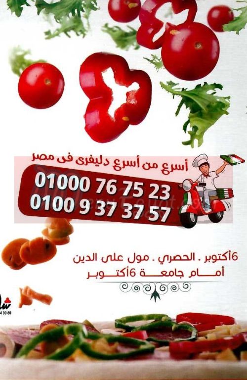  مطعم كريبتزا  مصر